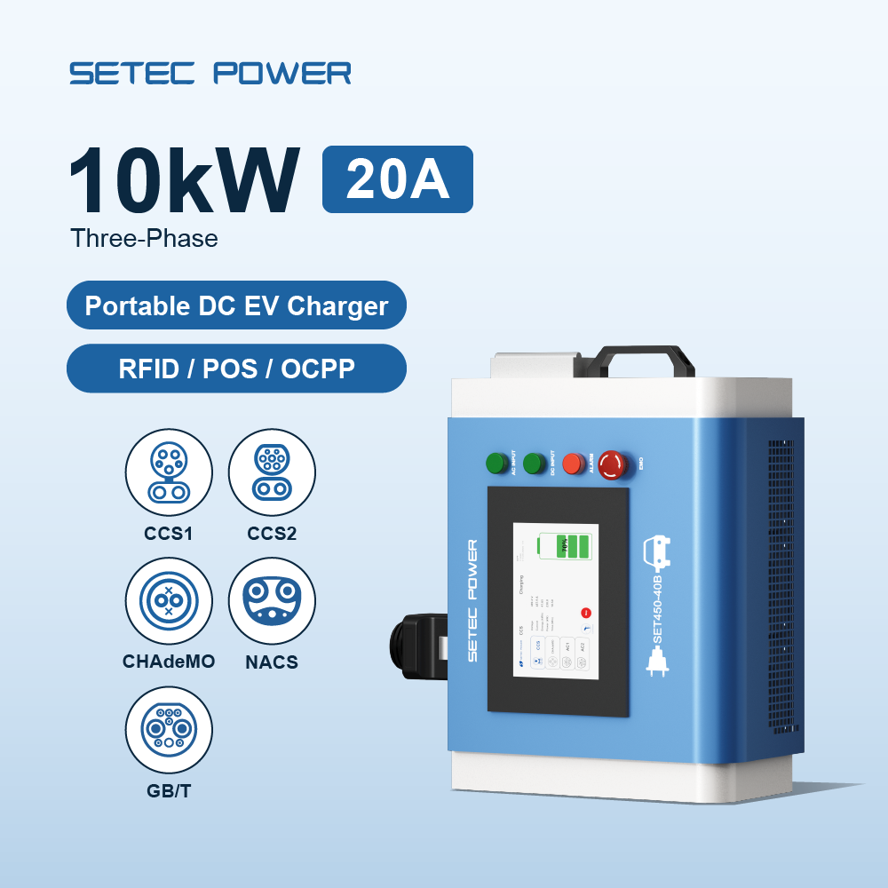 Portable Ev Charger - 트래블 홈 10kW 고속 휴대용 모바일