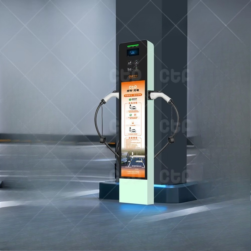 14KW EV 충전기 듀얼 플러그 플로어 스탠드형(7K - Home Ev Charger 리뷰 및 가격