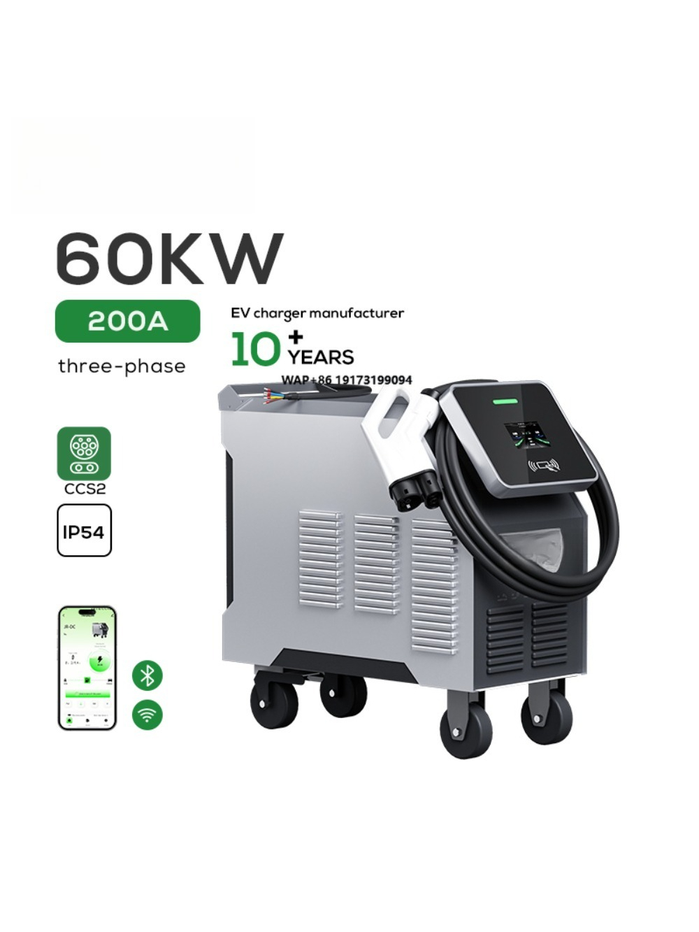 CCS2 휴대용 DC 전기차 충전기 60Kw 200A  - Portable Ev Charger 리뷰 및 가격